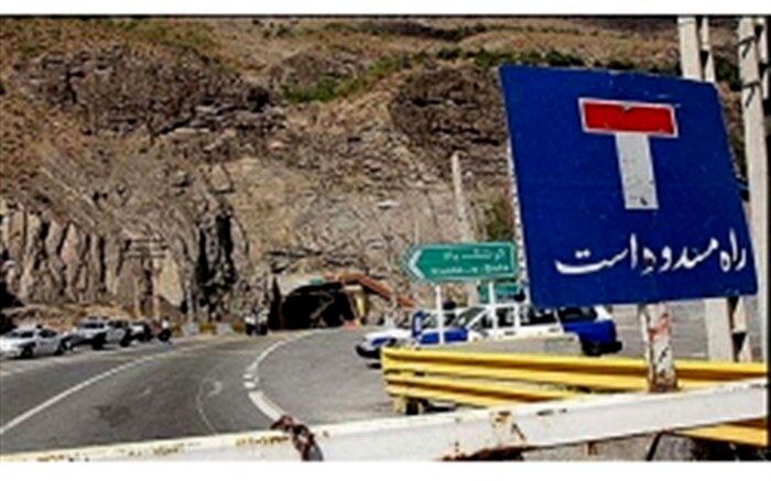 ۸ محور مواصلاتی تا اطلاع ثانوی مسدود است