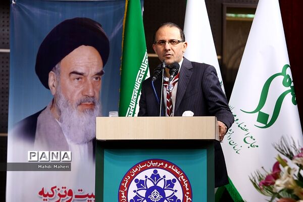 اختتامیه دومین کنگره مجامع اعضا، مربیان و مدرسین سازمان دانش آموزی