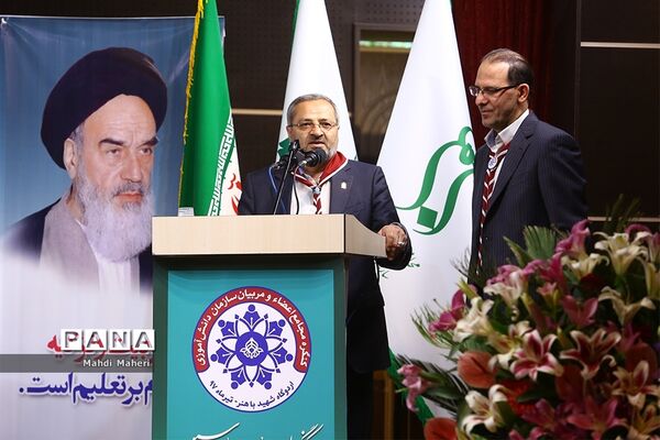 اختتامیه دومین کنگره مجامع اعضا، مربیان و مدرسین سازمان دانش آموزی