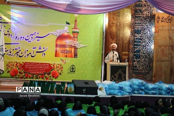 آغاز مرحله دوم سیزدهمین دوره اردوی دانش آموزان دختر زیارت اولی در مشهد