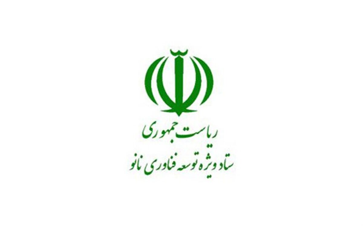 افتتاح دومین دفتر نانوی ایران و چین در گوانجو