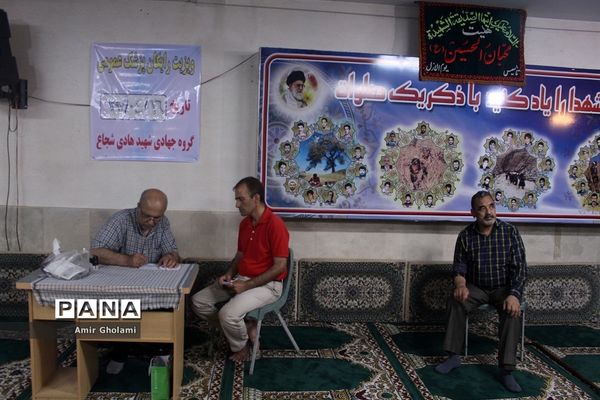 اجرای طرح ویزیت رایگان در چهاردانگه