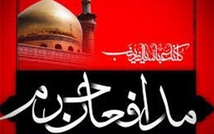 مشق های آسمانی از رشت تا سوریه