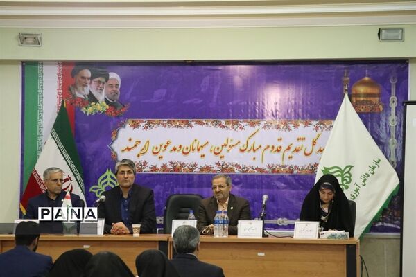 اختتامیه طرح مداخله فوری در کاهش پرخاشگری دانش آموزان