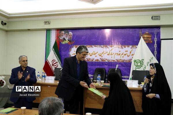 اختتامیه طرح مداخله فوری در کاهش پرخاشگری دانش آموزان