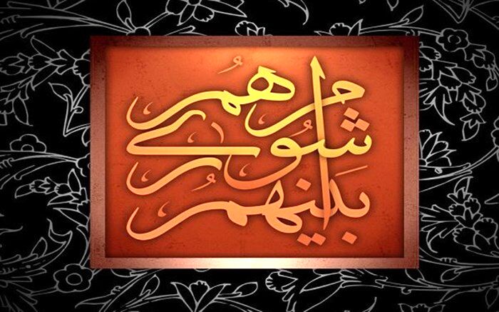 شهردار آذرشهر برکنار شد