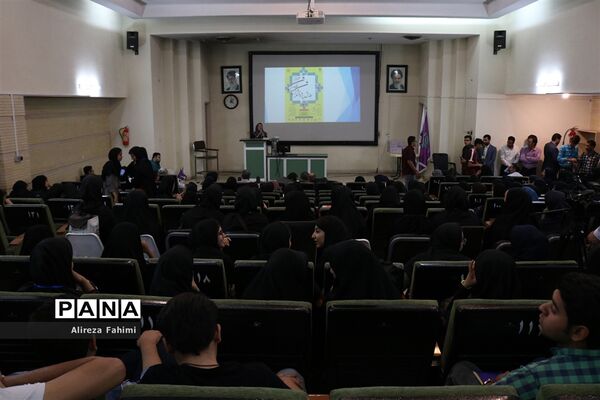 اختتامیه همایش پژوهشگران و فناوران فردا