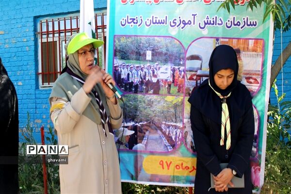 اردوی یک روزه استانی پیشتازان دختر استان زنجان