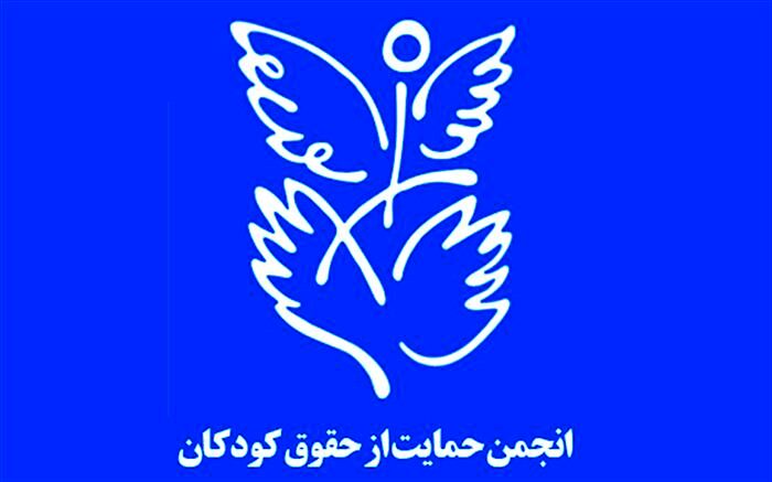 واکنش انجمن حمایت از حقوق کودکان به اعتراف‌گیری از مائده هژبری: نماد مشخص و بارز خشونت علیه کودکان به شمار می‌رود
