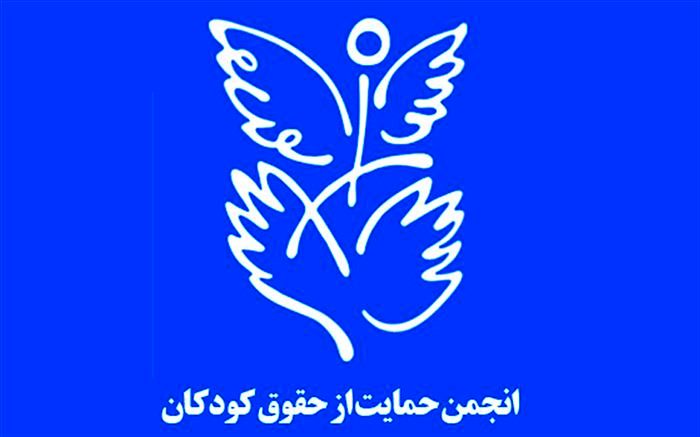 واکنش انجمن حمایت از حقوق کودکان به اعتراف‌گیری از مائده هژبری: نماد مشخص و بارز خشونت علیه کودکان به شمار می‌رود