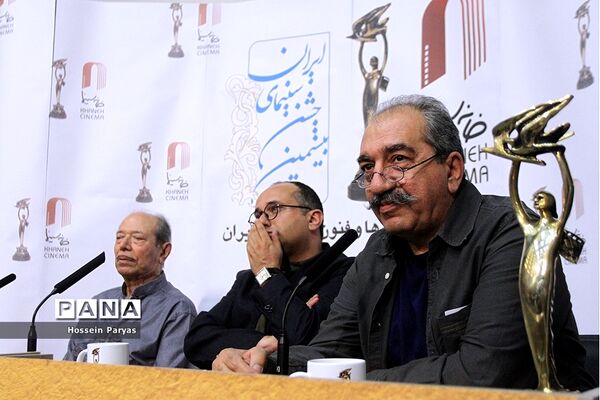 نشست خبری بیستمین جشن سینمای ایران