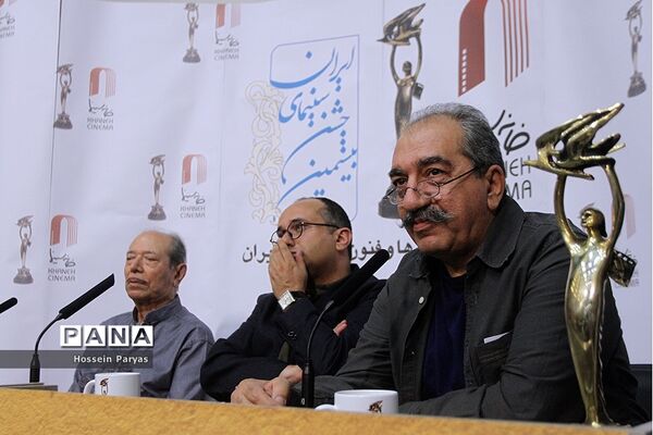 نشست خبری بیستمین جشن سینمای ایران
