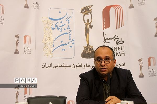 نشست خبری بیستمین جشن سینمای ایران