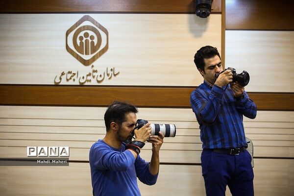 نشست خبری مدیرعامل سازمان تامین اجتماعی