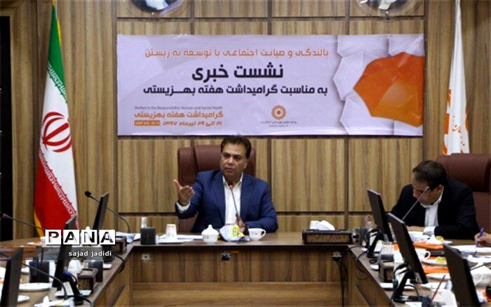 صدور مجوز سالانه حدود 200 مرکز خدماتی و مشاوره بهزیستی در یزد