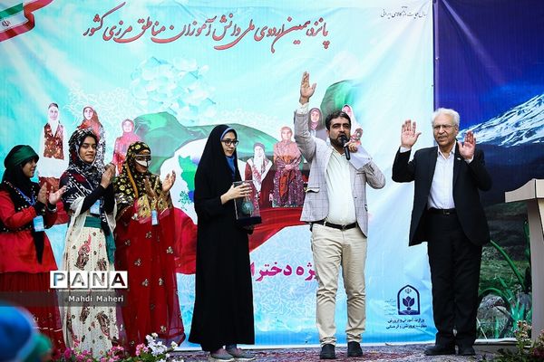 پانزدهمین  اردوی ملی دانش‌آموزان دختر مناطق مرزی کشور