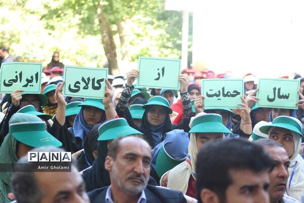 پانزدهمین اردوی ملی دانش‌آموزان دختر مناطق مرزی کشور