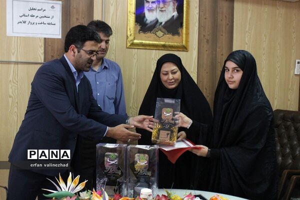 مراسم تجلیل از منتخبین مرحله استانی مسابقات ساخت و پرواز گلایدر
