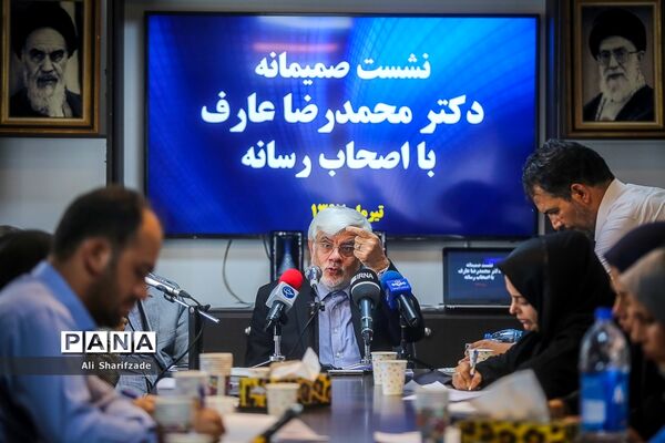 نشست خبری محمدرضا عارف