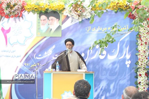 مراسم  بهره برداری از پارک قازان (باغ توت گلگشت) در تبریز