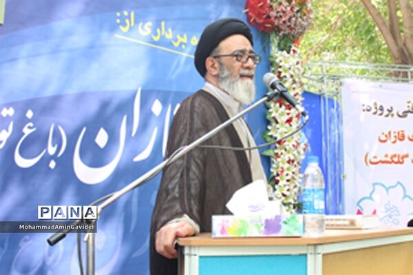 مراسم  بهره برداری از پارک قازان (باغ توت گلگشت) در تبریز