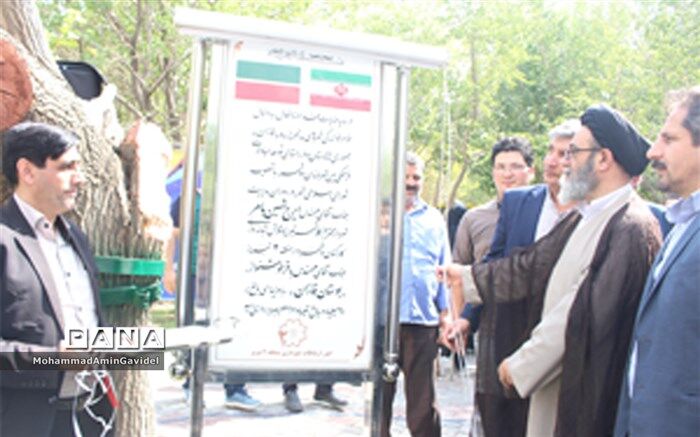 شهردار تبریز: باغ توت گلگشت با اعتبار 90  میلیارد ریال به بهره برداری رسید