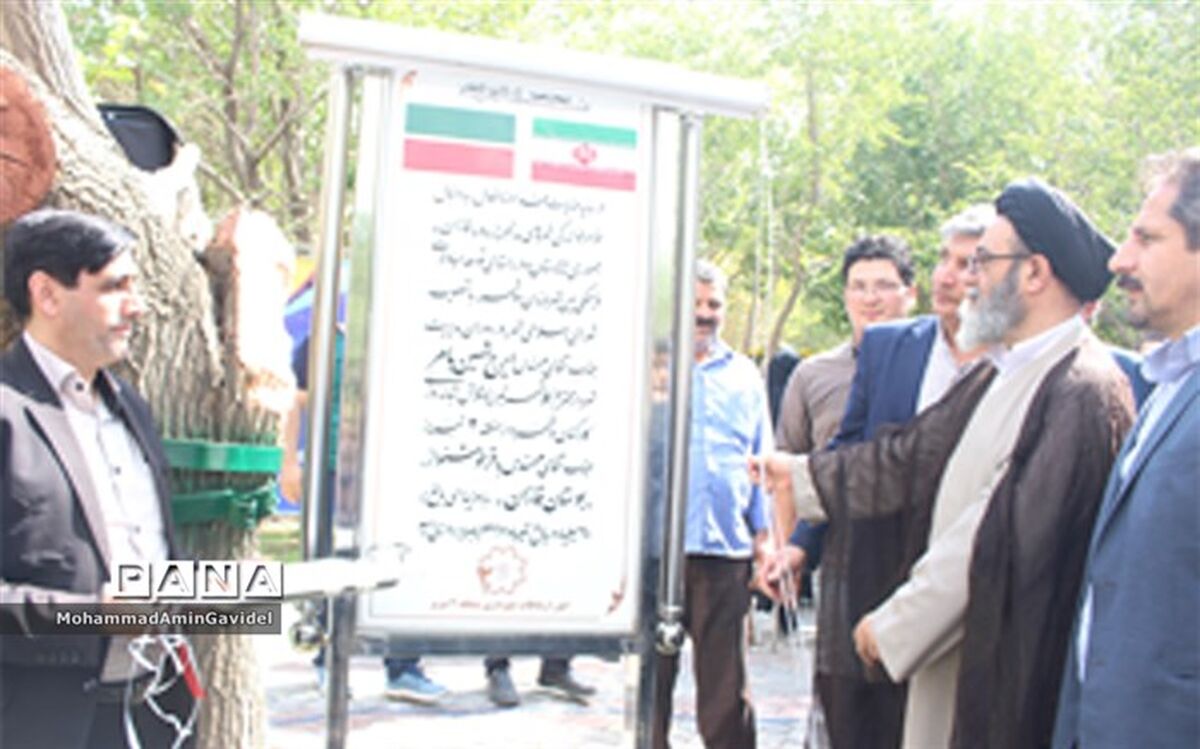 شهردار تبریز: باغ توت گلگشت با اعتبار 90  میلیارد ریال به بهره برداری رسید