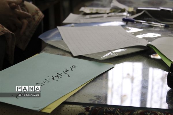 ثبت نام دوره تابستانه خبرگزاری پانا