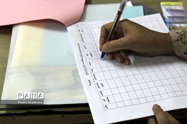 ثبت نام دوره تابستانه خبرگزاری پانا
