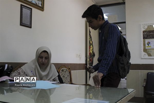 ثبت نام دوره تابستانه خبرگزاری پانا