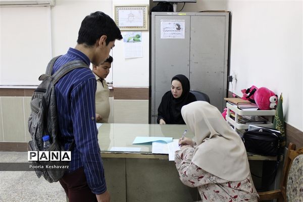 ثبت نام دوره تابستانه خبرگزاری پانا