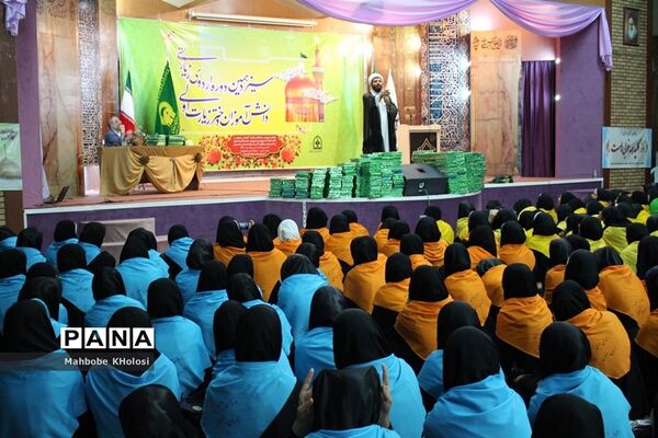 سیزدهمین دوره اردوی زیارتی دانش آموزان دختر زیارت اولی