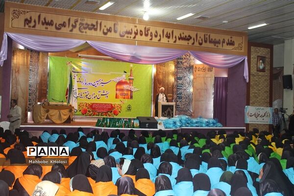 سیزدهمین دوره اردوی زیارتی دانش آموزان دختر زیارت اولی