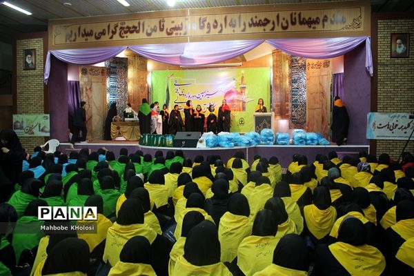 سیزدهمین دوره اردوی زیارتی دانش آموزان دختر زیارت اولی