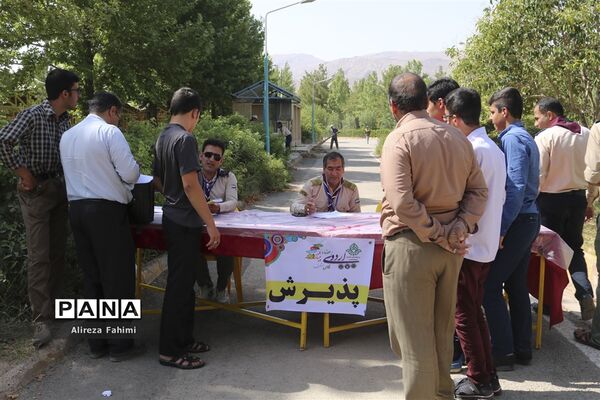اولین روز از اردوی استانی پیشتازان