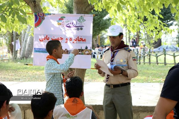 اولین روز اردوی استانی پیشتازان