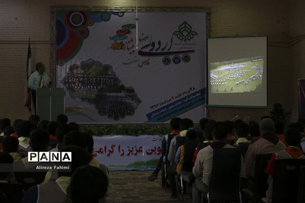 کلاس آموزش پیرامید برای پیشتازان