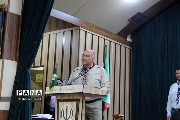 گردهمایی  مربیان و دانش آموزان تشکل پیشتازان البرز اعزامی به اردوی استانی