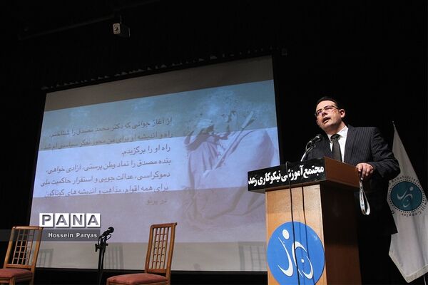 مراسم بزرگداشت مرحوم عباس امیرانتظام