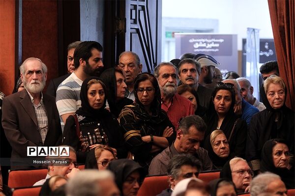 مراسم بزرگداشت مرحوم عباس امیرانتظام