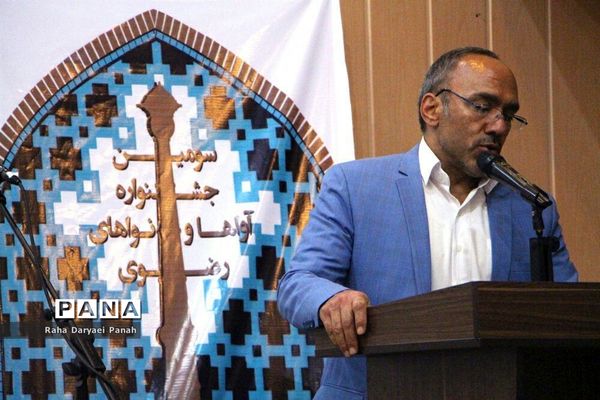 سومین جشنواره آواها و نواهای رضوی در اسلامشهر