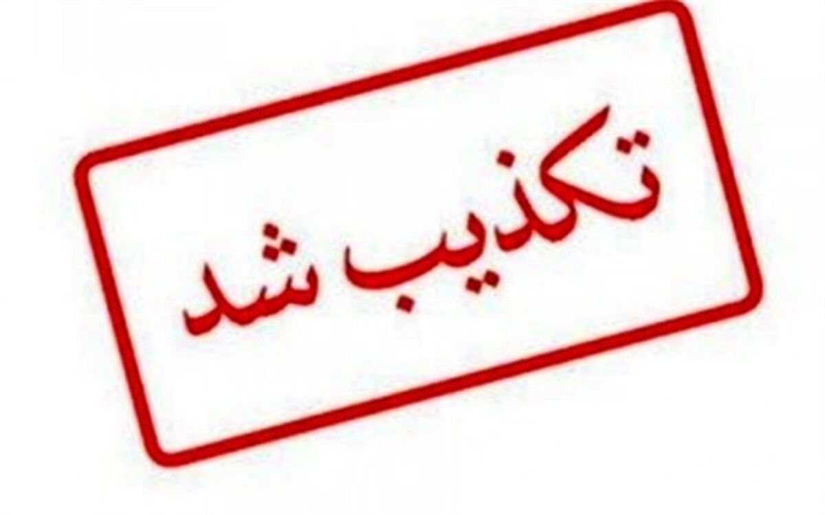 تکذیب خبر واژگونی اتوبوس محور چابهار - زاهدان