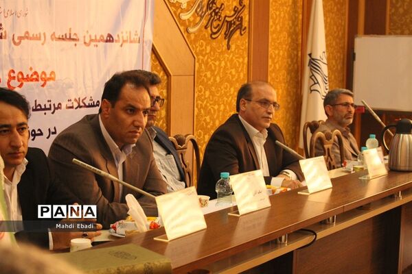شانزدهمین جلسه رسمی شورای اسلامی استان البرز
