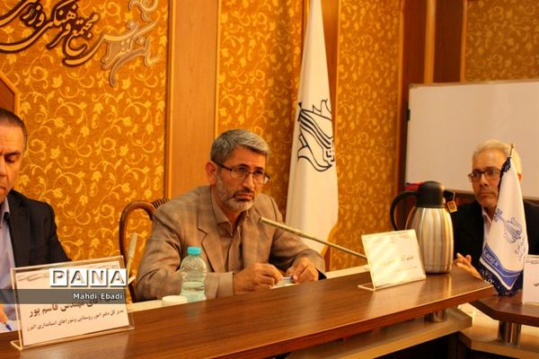 شانزدهمین جلسه رسمی شورای اسلامی استان البرز