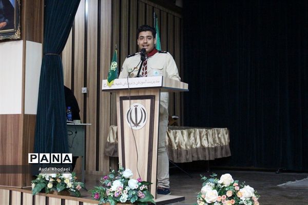 گردهمایی  مربیان و دانش‌آموزان تشکل پیشتازان البرز اعزامی به اردوی استانی