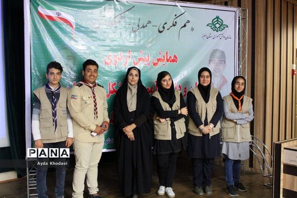 گردهمایی  مربیان و دانش‌آموزان تشکل پیشتازان البرز اعزامی به اردوی استانی