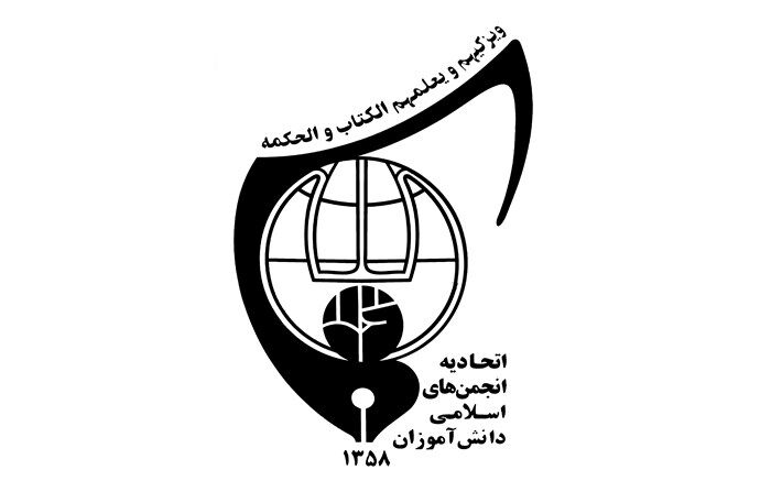 دهمین دوره تولیدات رسانه‌ای دانش‌آموزی با عنوان "جشنواره مداد کمرنگ" برگزار شد 