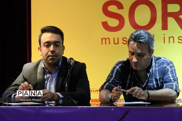 نشست خبری کنسرت شهرام شکوهی