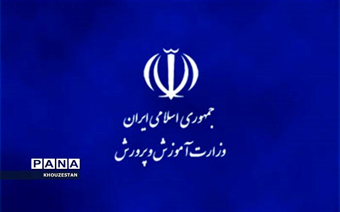 بیش از 50 درصد مدارس خوزستان ایمن نیست
