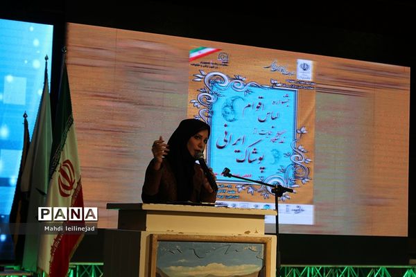 اختتامیه نمایشگاه لباس اقوام